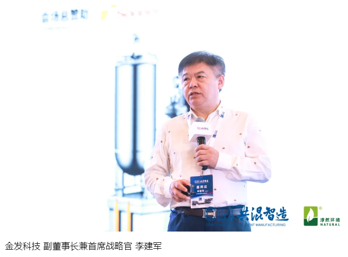 金发科技董事长 李建军.png