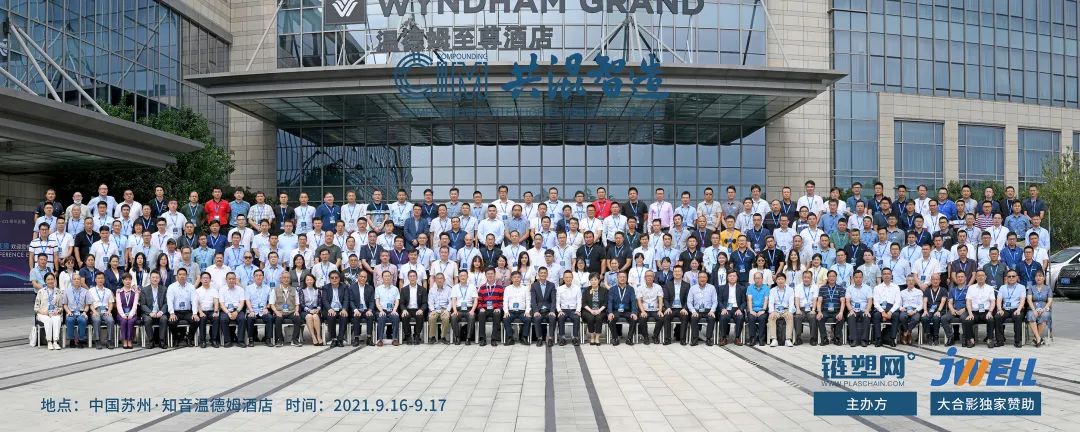2021展会合影.jpg