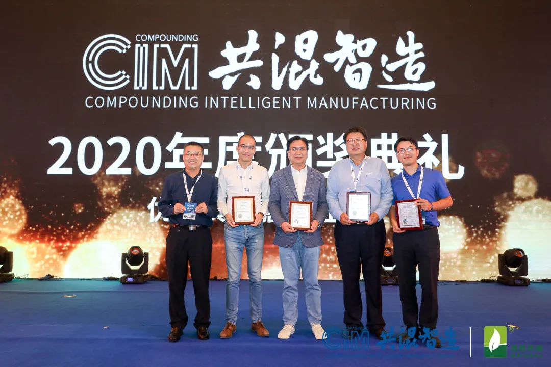 2021展会颁奖4.jpg