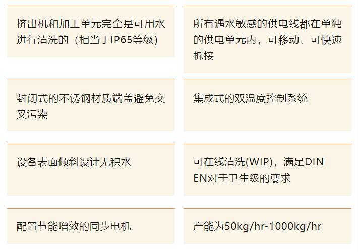 微信图片_20230814102933_2.png