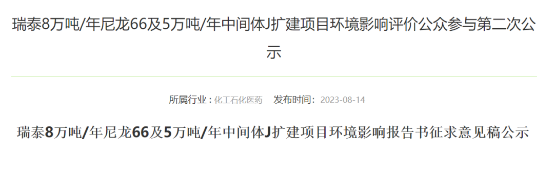 微信图片_20230818092844.png