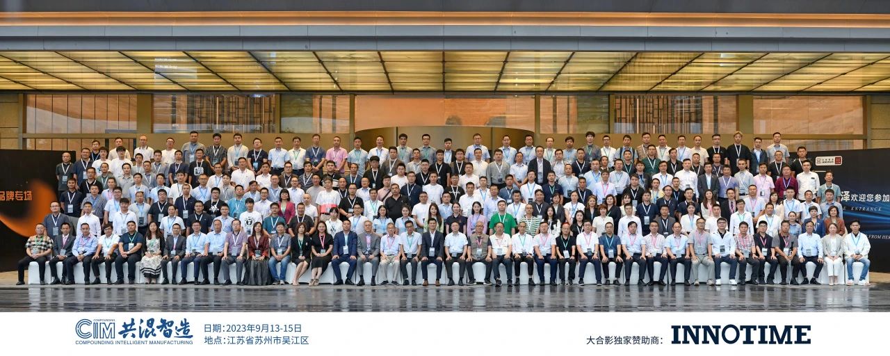 微信图片_20230919132601.jpg