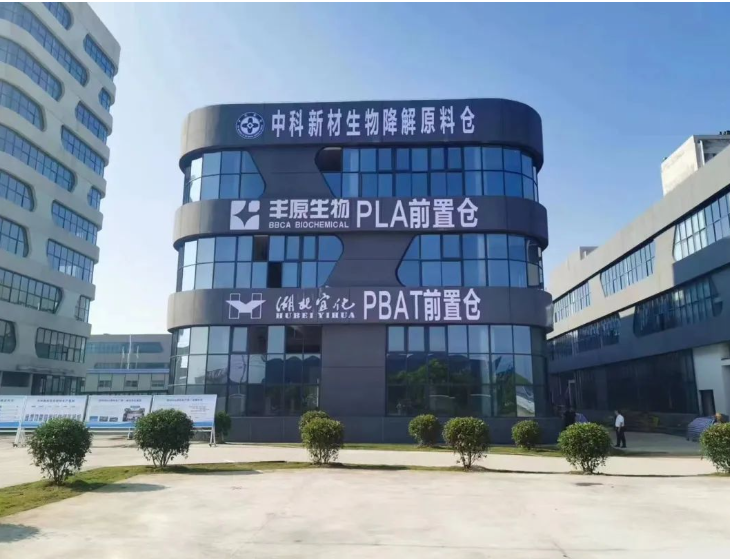 微信图片_20231017094208.png