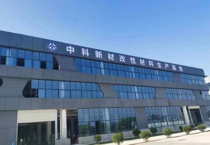 微信图片_20231017094220.png