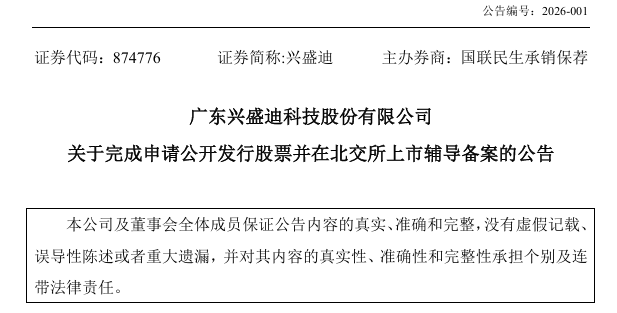 1782961437179663.png 图片3.png